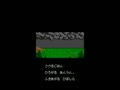 Super Hydlide (Jpn) - Screen 5