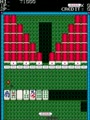 Mahjong Block Jongbou (Japan) - Screen 1