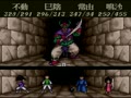 Benkei Gaiden - Suna no Shou (Jpn) - Screen 4