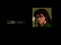 Benkei Gaiden - Suna no Shou (Jpn) - Screen 5