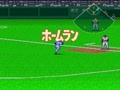 Simulation Pro Yakyuu (Jpn) - Screen 5