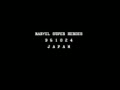 Marvel Super Heroes (Japan 951024) - Screen 1