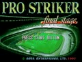 Pro Striker Final Stage (Jpn) - Screen 4