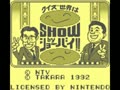 Quiz Sekai wa Show by Shoubai!! (Jpn)