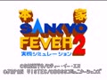 Honke Sankyo Fever 2 - Jikki Simulation (Jpn) - Screen 4