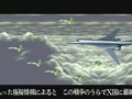 U.S. Navy (Japan 901012) - Screen 5
