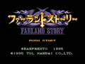 Farland Story (Jpn) - Screen 5