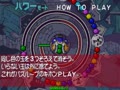 Puzz Loop 2 (Japan 010205) - Screen 2