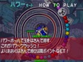 Puzz Loop 2 (Japan 010205) - Screen 3