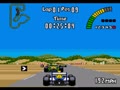 Nigel Mansell's World Championship Racing (USA) - Screen 5