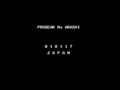Progear no Arashi (Japan 010117) (decrypted bootleg) - Screen 1