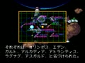 Earth Light (Jpn) - Screen 2