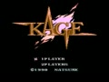 Kage (Jpn) - Screen 1