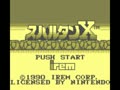 Spartan X (Jpn) - Screen 5