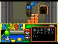 Super Gussun Oyoyo (Jpn) - Screen 2