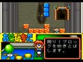 Super Gussun Oyoyo (Jpn) - Screen 5
