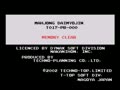 Mahjong Daimyojin (Japan, T017-PB-00) - Screen 1