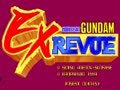 Mobile Suit Gundam EX Revue - Screen 2