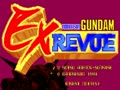 Mobile Suit Gundam EX Revue - Screen 5