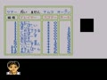 Namco Classic (Jpn) - Screen 2