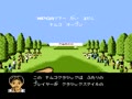 Namco Classic (Jpn) - Screen 5