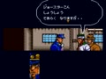 JoJo no Kimyou na Bouken (Jpn) - Screen 2