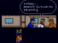 JoJo no Kimyou na Bouken (Jpn) - Screen 4