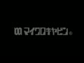 Magical Chase GB - Minarai Mahoutsukai Kenja no Tani e (Jpn) - Screen 1