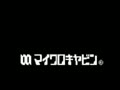 Magical Chase GB - Minarai Mahoutsukai Kenja no Tani e (Jpn) - Screen 2
