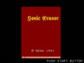 Sonic Eraser (Jpn, SegaNet)