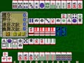 Mahjong Dunhuang - Screen 2