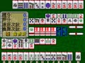 Mahjong Dunhuang - Screen 4