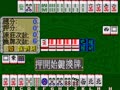 Mahjong Dunhuang - Screen 5