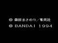 Rokudenashi Blues - Taiketsu! Tokyo Shitennou (Jpn) - Screen 5