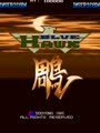 Blue Hawk - Screen 1