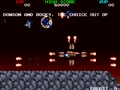 Mega Blast (Japan) - Screen 2