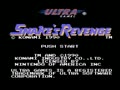 Snake's Revenge (USA) - Screen 3