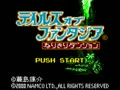 Tales of Phantasia - Narikiri Dungeon (Jpn) - Screen 2