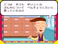 Chibi Maruko-chan - Mezase! Minami no Island!! (Jpn) - Screen 4