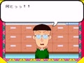 Chibi Maruko-chan - Mezase! Minami no Island!! (Jpn) - Screen 5