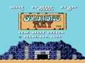 Solomon's Key (USA) - Screen 1