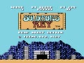 Solomon's Key (USA) - Screen 2