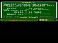 Super C (PlayChoice-10) - Screen 5