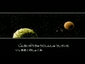 Seiryaku Simulation - Inbou no Wakusei - Shancara (Jpn) - Screen 1