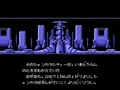 Seiryaku Simulation - Inbou no Wakusei - Shancara (Jpn) - Screen 3