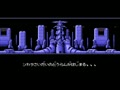 Seiryaku Simulation - Inbou no Wakusei - Shancara (Jpn) - Screen 4