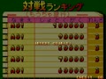 Mouja (Japan) - Screen 5