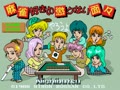 Mahjong-zukino Korinai Menmen [BET] (Japan 880920) - Screen 5