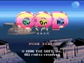 Cu-On-Pa SFC (Jpn) - Screen 5