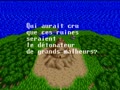 Illusion of Time (Fra) - Screen 5